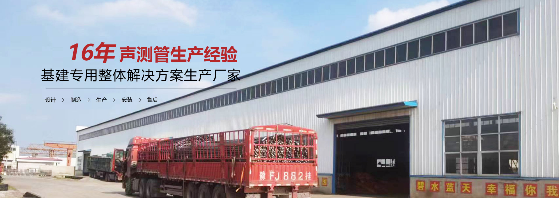 无锡声测管